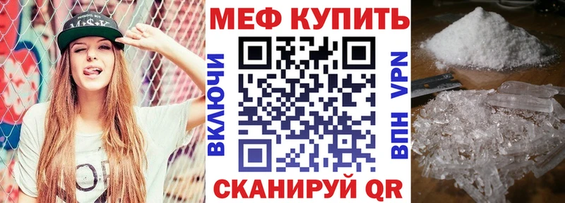 Где можно купить наркотики Владивосток МЕГА ТОР Конопля Амфетамин Меф COCAIN Гашиш