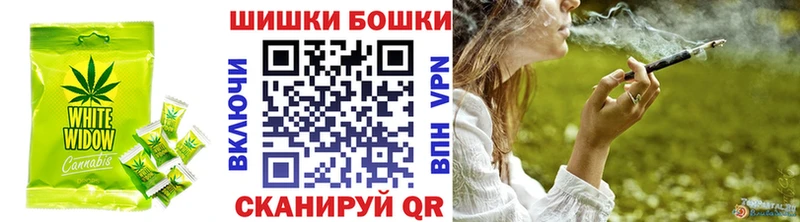 Печенье с ТГК конопля  Владивосток 