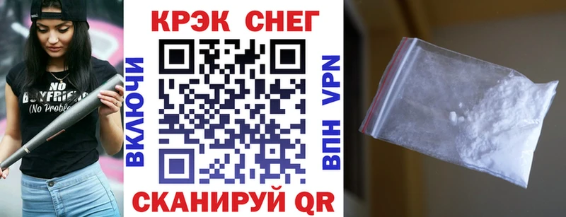 Кокаин FishScale Владивосток