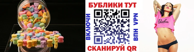 Экстази 250 мг  Владивосток 