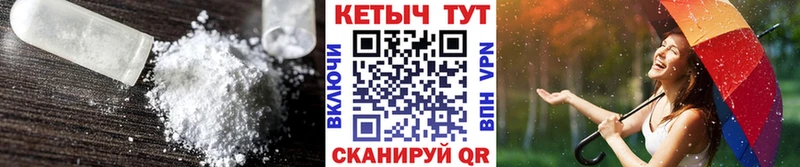 Кетамин ketamine  Владивосток 