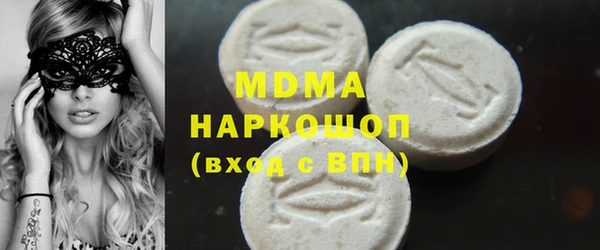 мефедрон VHQ Алексеевка