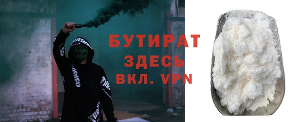кокаин премиум Абдулино