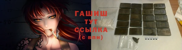 мефедрон VHQ Алексеевка
