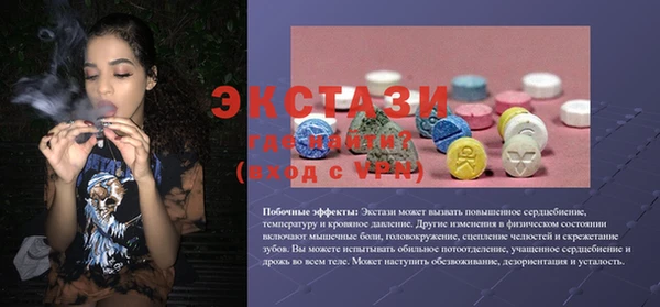 круглые Абаза