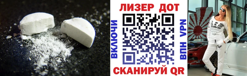 Лсд 25 экстази ecstasy  Владивосток 