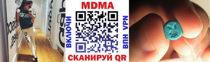 MDMA crystal Владивосток