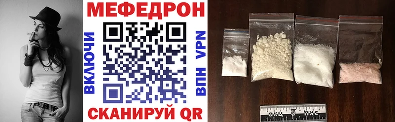 Меф mephedrone Владивосток