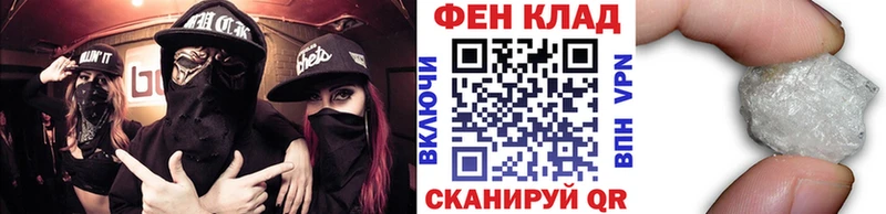 МЕТАМФЕТАМИН витя  Владивосток 