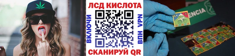 Марки NBOMe 1,5мг  Владивосток 