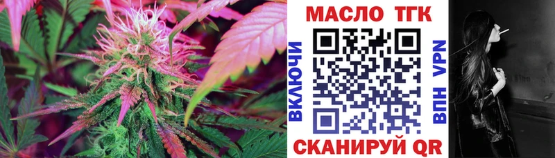 ТГК вейп  что такое   Владивосток 